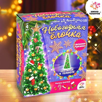 Новогодняя Елка Светится Новогодняя Елка Светится